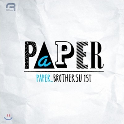 브라더수 (BrotherSu) 1집 - Paper