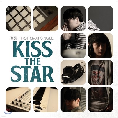  - Kiss The Star