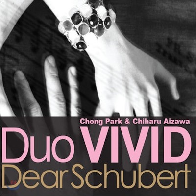   (Duo Vivid) 2 - Dear Schubert /  Chiharu Aizawa