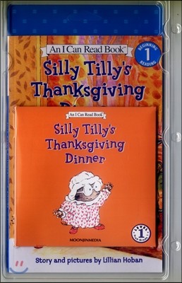 [I Can Read] Set (CD) 1-33 Silly Tilly's Thanksgiving Dinner