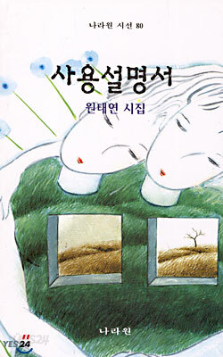 사용설명서