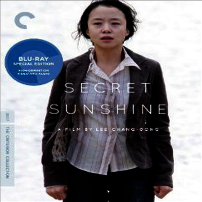 Secret Sunshine (밀양) (The Criterion Collection) (한글무자막)(Blu-ray) (2007)