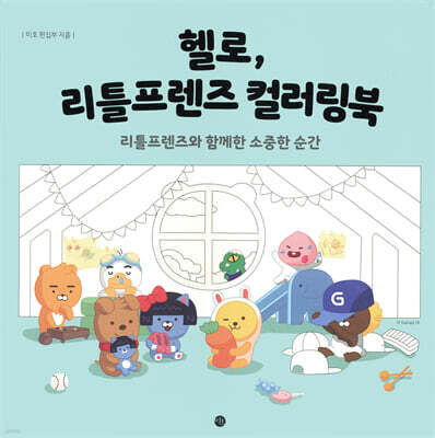 도서명 표기