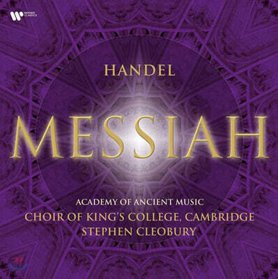 Stephen Cleobury , Choir Of King's College Cambridge — Stephen Cleobury 헨델: 메시아 (Handel: Messiah) 앨범 커버