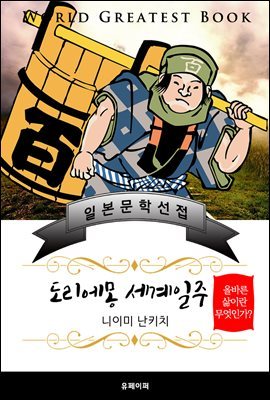 도서명 표기