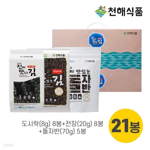 천해김 선물세트 천5호(전장김8봉+도시락김8봉+돌자반5봉)