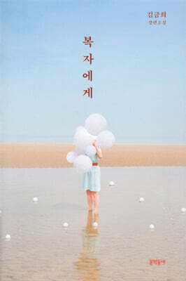 더 퍼스트
