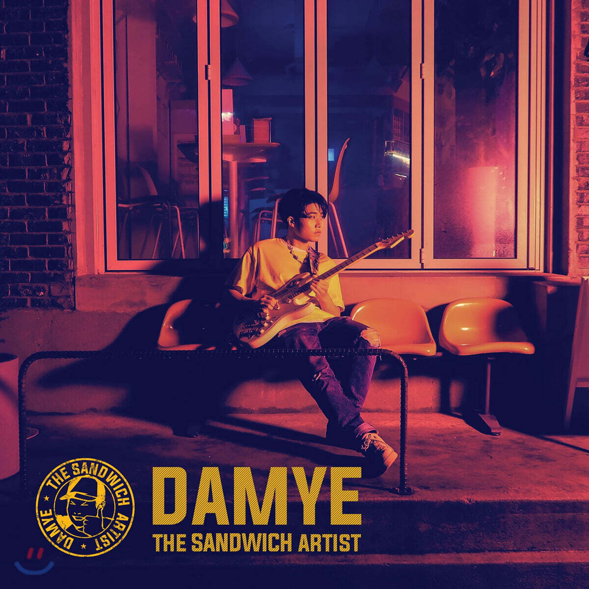 담예 (Damye) - The Sandwich Artist