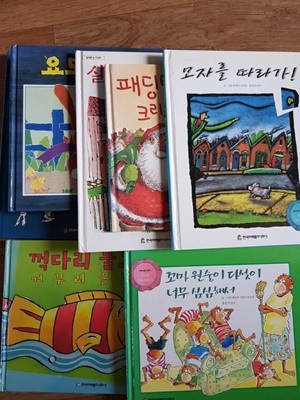 한국프뢰벨 아동 도서 7권