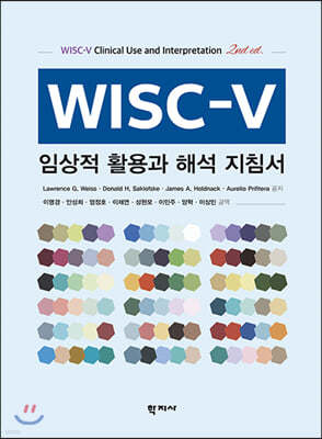 WISC-V ӻ Ȱ ؼ ħ
