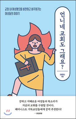 책 정보