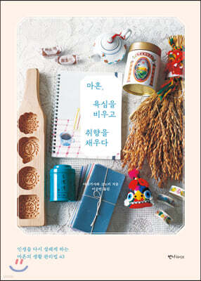 도서명 표기