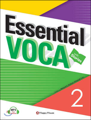 Essential VOCA 2