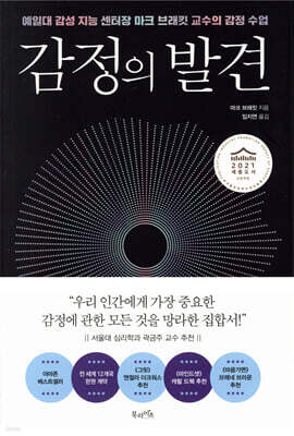 책 정보