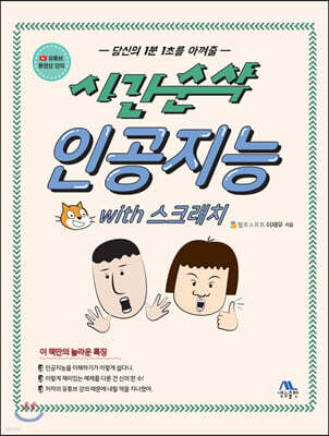 책 정보