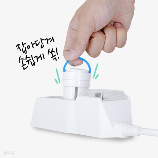[파워존] 쏙 USB 듀얼 충전기
