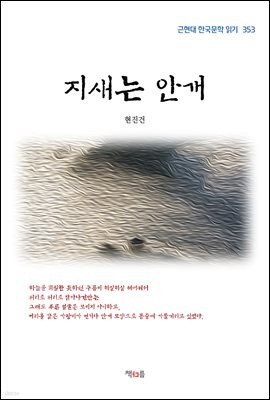도서명 표기