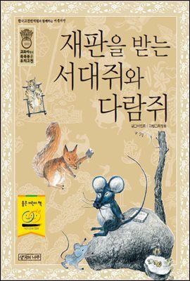 도서명 표기