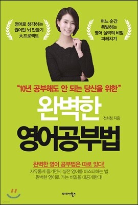 책 정보