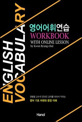 ֿ WORKBOOK