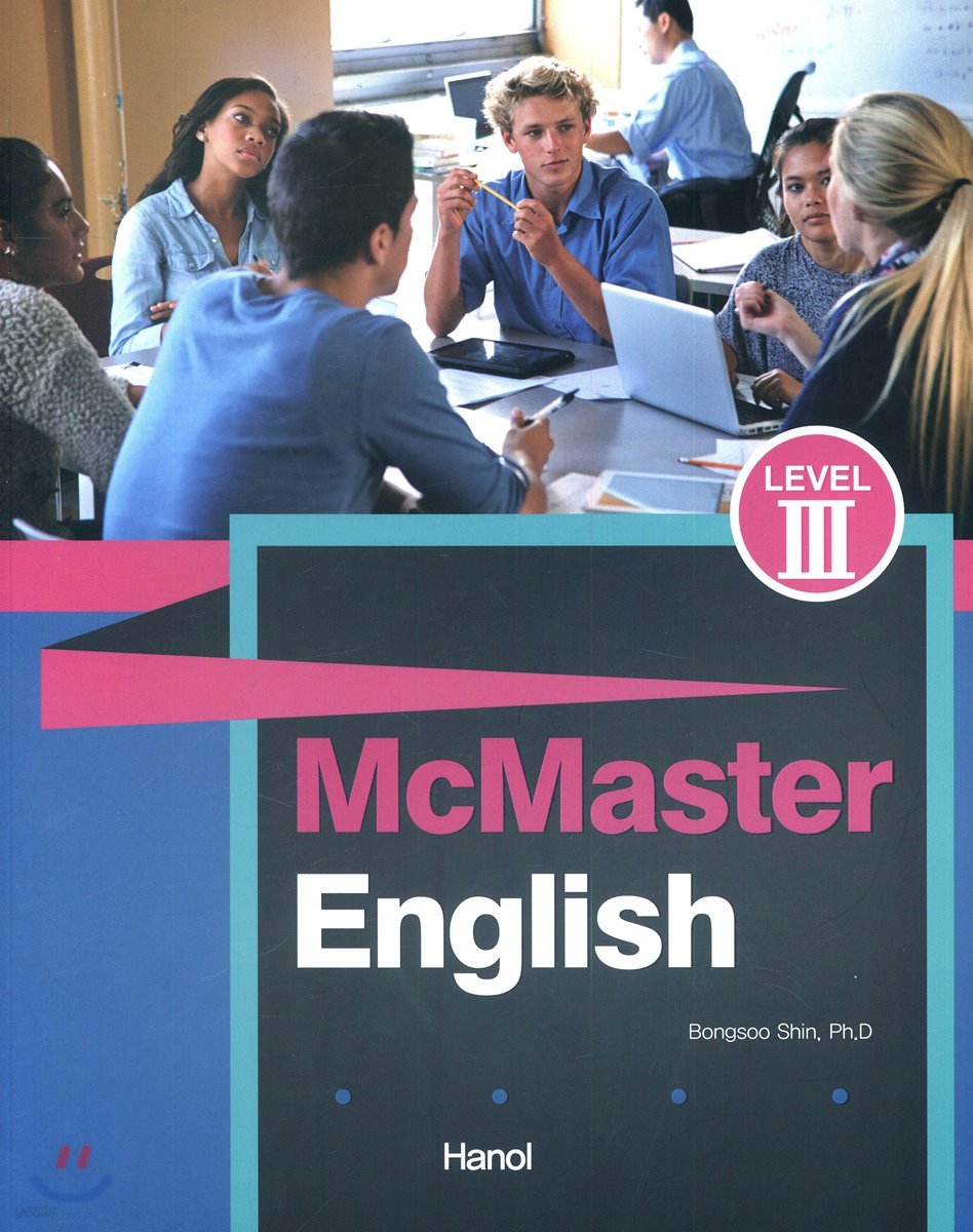 Mcmaster English Level. 3
