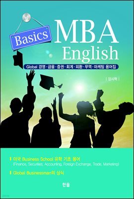 MBA English Basics Global