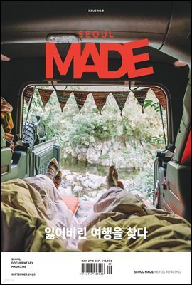 ̵ SEOUL MADE ISSUE NO.8