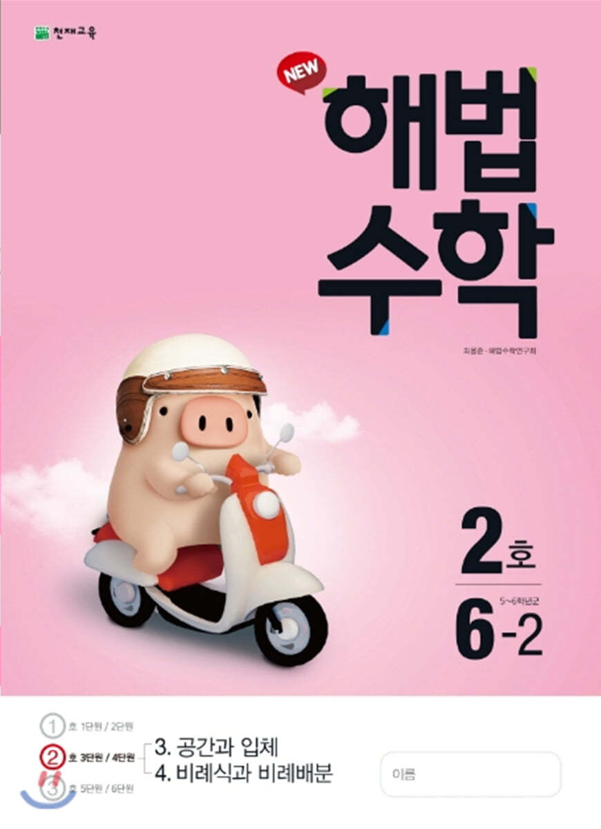 도서명 표기