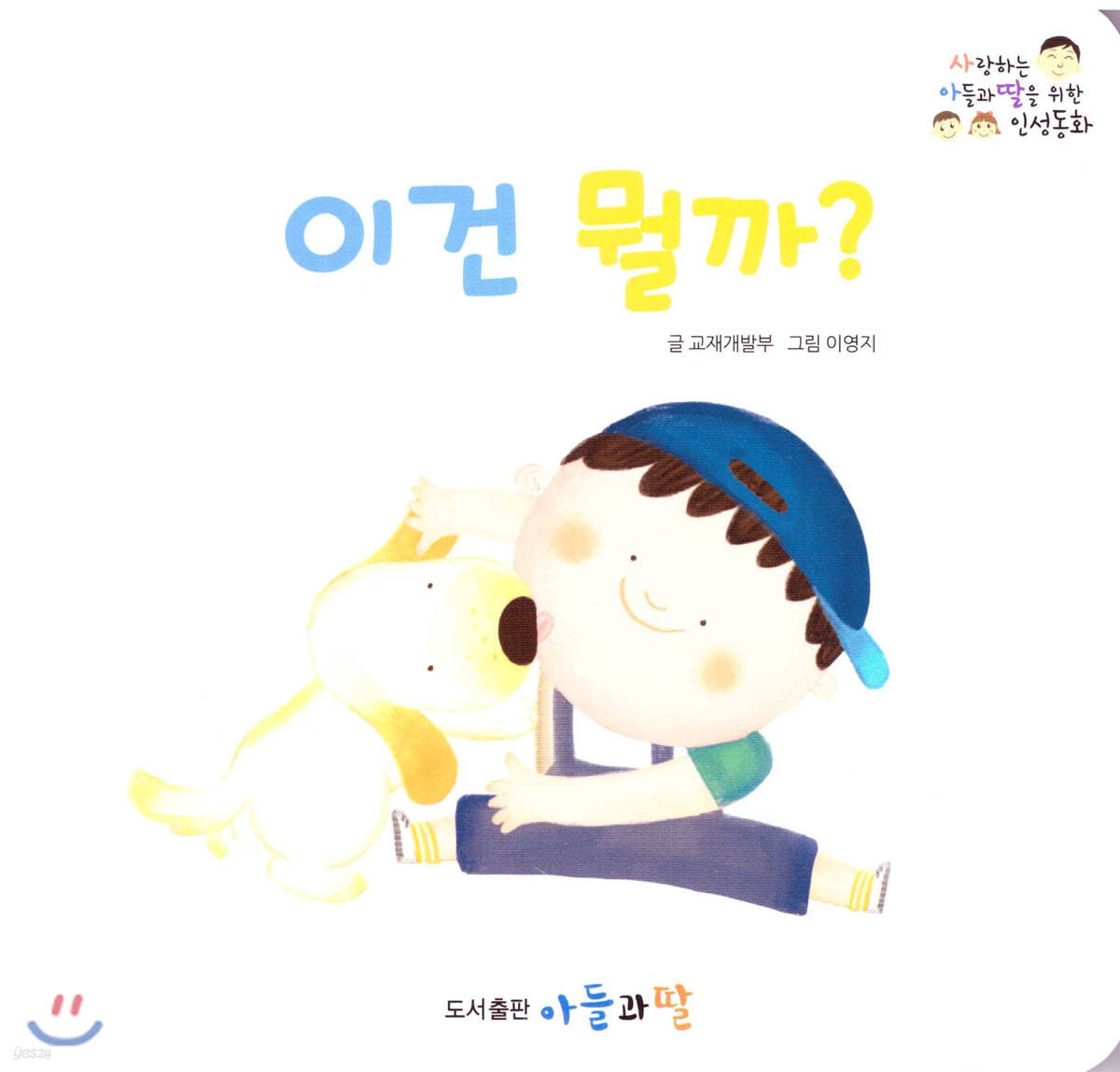 이건 뭘까?