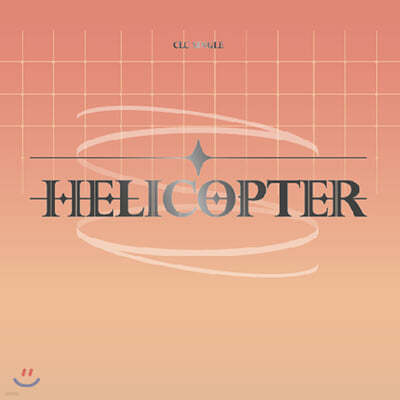  (CLC) - HELICOPTER