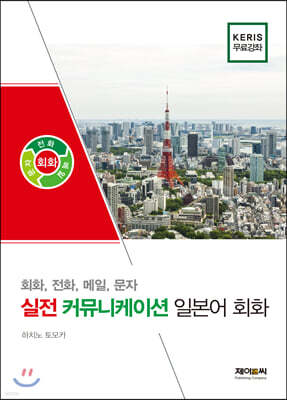 책 정보