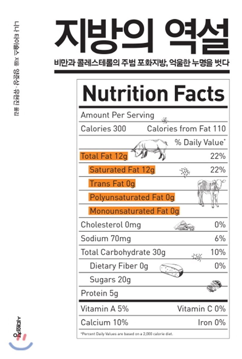 도서명 표기