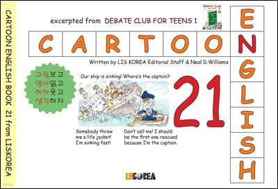 CARTOON ENGLISH 21