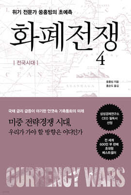 책 정보
