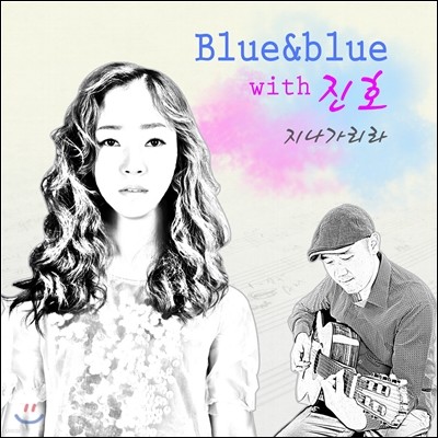 غ (Blue & Blue) 3 - 