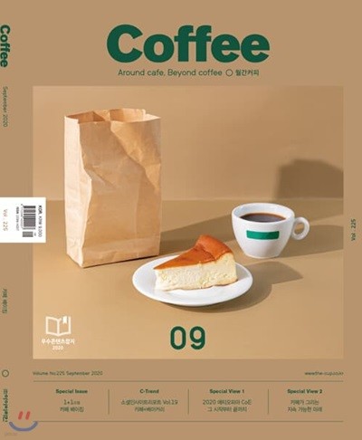 Ŀ COFFEE () : 9 [2020]