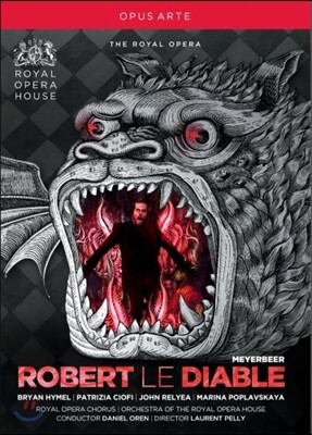 Bryan Hymel 마이어베어: 악마 로베르 (Meyerbeer: Robert Le Diable)