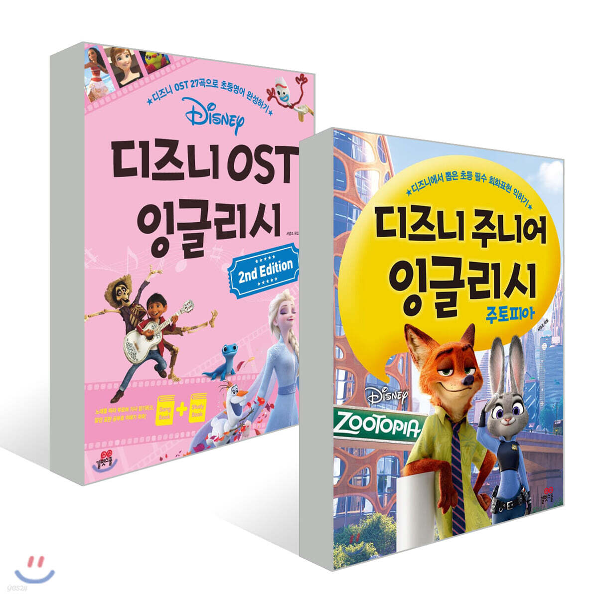 디즈니 OST 잉글리시 + 디즈니 주니어 잉글리시 주토피아 세트