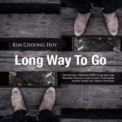 ȸ Ʈ - Long Way To Go