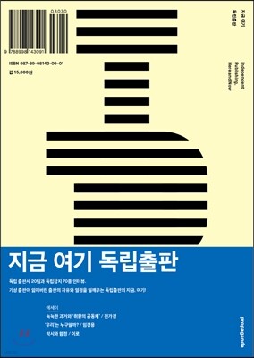 도서명 표기