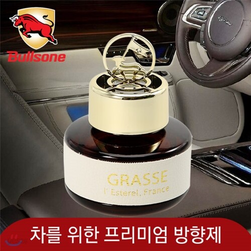 불스원 레스떼렐-화이트머스크 1개입 110ml 그라스 차량용 방향제 탈취 향수
