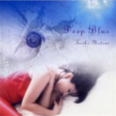 [미개봉] Keiko Matsui / Deep Blue