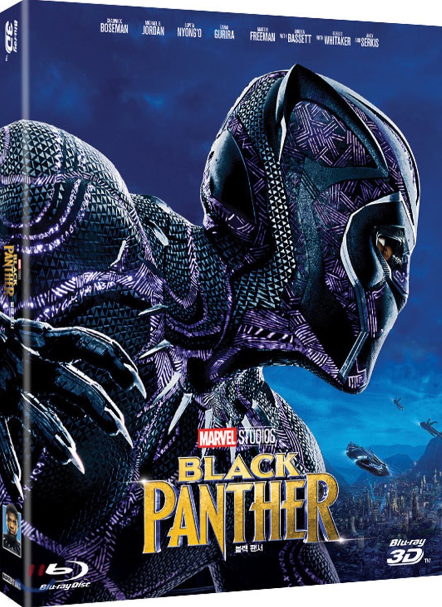 중고샵] 블랙 팬서 (2Disc 2D & 3D Combo) : 블루레이 [ 도한정 캐릭터카드 및 엽서 세트 증정 ] + 블랙팬서  OST + 포스터(자관통 포함) + 마블밴드(미착용) | 라이언 쿠글러 | 월트디즈니 -