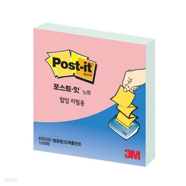 3M포스트잇 팝업리필용(KR-330/벚꽃핑크 애플민트)