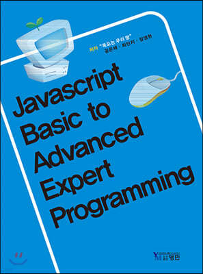 Javascript Basic to Advanced Expert Programming