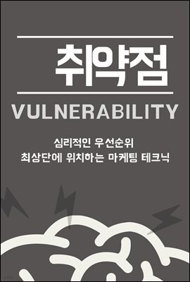 책 정보