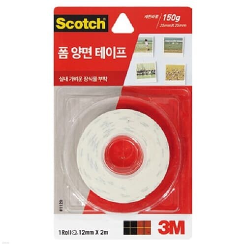 3M(1120/12mmx2m)