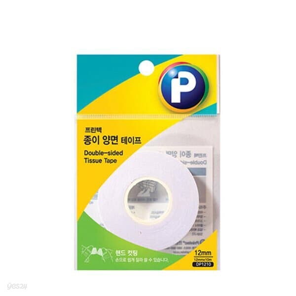 프린텍)종이 양면테이프(DP1210/12x10m)갑24개입