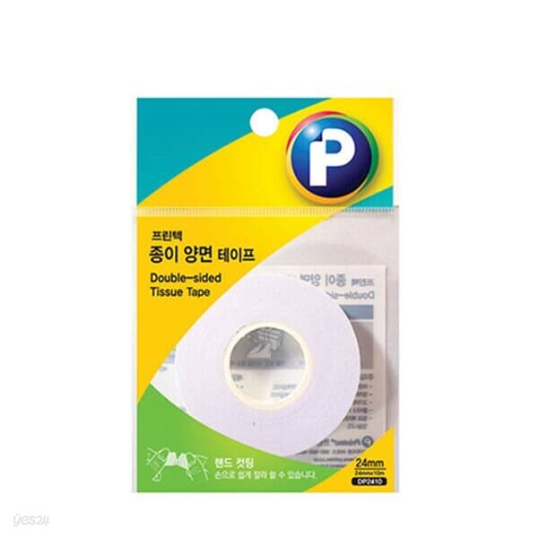 프린텍)종이 양면테이프(DP2410/24x10m)