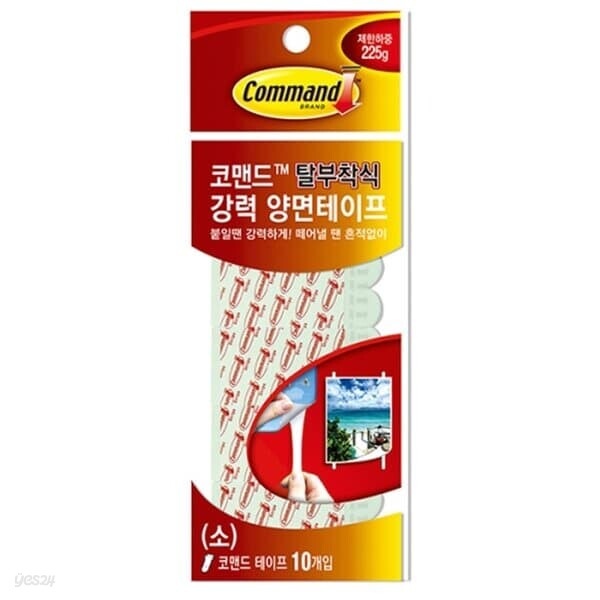 3M코맨드 양면테이프(17024S/소)